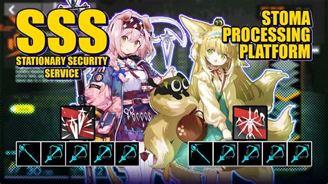 Up to 60 Data Supplement Sticks and 24 Data Supplement Instruments can be obtained from Security Missions, which will be reset every month as one Reward Cycle. . Arknights sss equipment